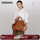 DISSONA【董潔同款】迪桑娜女包手提單肩包托特包情人節禮物 深褐色-小號