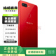 OPPO R15（夢(mèng)境版)二手手機 夢(mèng)境紅 6GB+128GB