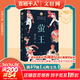 【書(shū)目任選】2026年春季 73-74-75期 百班千人三年級 全國小學(xué)生寒暑假閱讀課外書(shū) 祖慶說(shuō) 白鵝謠書(shū)圣王羲之 植物觀(guān)察日記 火焰藍 就是他 星星男孩的規則 小小的花兒一朵朵開(kāi) 【26年寒假】螢