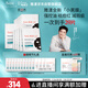 雅漾（Avene）【樊振東推薦】祛痘舒緩面膜25片 黑膜油敏肌0酸控油修護清潔男女