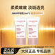 嬌韻詩(shī)（CLARINS）透煥白乳液透亮保濕牛奶乳液15ml*2非賣(mài)版2026年12月1日到期