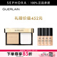 嬌蘭（Guerlain） 金鉆修顏粉餅 定妝便攜保濕持妝生日禮物送女友  【情人節禮物】 0N，送0N粉底液20ml