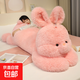 可愛(ài)蝴蝶兔子毛絨玩具抱枕軟軟長(cháng)毛絨粉色兔子娃娃玩偶送女生禮物 【升級長(cháng)毛絨-蝴蝶趴趴兔公仔】櫻花粉 【大號】130cm-2.kg