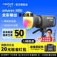 愛(ài)圖仕（Aputure）amaran 艾蒙拉 300c 全彩視頻直播間led補光燈300w拍照攝影燈柔光rgb氛圍視頻攝像燈專(zhuān)業(yè)影視 艾蒙拉 300c（灰色）JD發(fā)貨