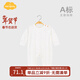 Aengbay昂貝 嬰兒睡衣春秋純棉套頭哈衣爬服新生兒內衣秋衣寶寶連體衣 白色 73cm