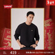 Levi's【商場(chǎng)同款】2026Levi's??馬年限定系列男士美式休閑衛衣006P5