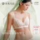素肌良品小薔薇輕盈款精致蕾絲內衣大胸顯瘦側收胸罩小胸聚攏文胸送女友夏