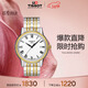 天梭（TISSOT）手表 卡森系列男表 瑞士石英男士鋼帶腕表時(shí)尚表春節不打烊