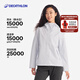 迪卡儂（DECATHLON）戶(hù)外硬殼沖鋒衣女款春秋登山服防風(fēng)防水夾克風(fēng)衣運動(dòng)外套MH150 云紗藍 M