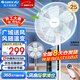 格力（GREE）電風(fēng)扇家用客廳低噪臺式遙控省電七葉大風(fēng)量落地扇節能搖頭電扇立式辦公宿舍床頭空氣循環(huán)扇 25年新升級仿生花瓣扇葉-FDZ-35X69Bg5