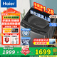 海爾（Haier）【26年新品】波輪全自動(dòng)洗衣機直驅變頻手搓式防纏繞懶人家用大容量上翻蓋除菌螨一級能效國家補貼 12公斤BS50E+手搓式防纏繞+納米微凈泡 波輪