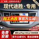 勝派適用現代05-20途勝汽車(chē)載智慧中控大屏導航儀倒車(chē)影像一體機 官方標配+倒車(chē)影像+行車(chē)記錄儀 GPS【2+32G】HiCar/CarPlay