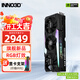 映眾（Inno3D）RTX5060 OC 8G 曜夜/映雪/超級冰龍 全新架構DLSS 4 甜品電競游戲臺式電腦獨立顯卡 RTX5060 超級冰龍 8G