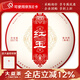 大益茶葉 普洱茶熟茶 2023年紅玉 普餅 357g/餅 一餅