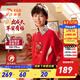 安踏童裝兒童衛衣加絨拜年衣服2026年春新年款紅色馬年保暖男女套頭衫 【馬年常規】新國旗紅8725-1 150 cm