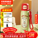 杯具熊兒童水杯雙飲小學(xué)生上學(xué)專(zhuān)用保溫杯吸管杯便攜高顏值運動(dòng)杯送禮物 銳氣運動(dòng)雙飲杯-紅領(lǐng)結西高地 600ml