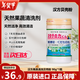 漢方日本進(jìn)口貝殼粉90g 洗菜粉果蔬凈果蔬清潔劑 水果蔬菜泡洗粉
