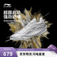 李寧韋德808 5 ULTRA v2 閃銀男子輕量高回彈籃球專(zhuān)業(yè)比賽鞋ABAV045