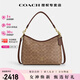 蔻馳（COACH）【38女神季】奢侈品女包Laurel31流浪包手提單肩斜挎送女友禮物 CV975IMXHE深卡其
