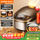 蘇泊爾（SUPOR）電飯煲4-5人大容量5升球釜內膽電飯鍋家用煲湯煮粥鍋多功能智能預約微壓電飯鍋SF50FC733