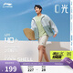 李寧王楚欽同款冰沙防曬衣丨男女同款春夏季輕薄舒適運動(dòng)風(fēng)衣AFDU831
