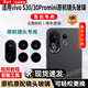 適用vivo S30后置攝像頭玻璃鏡片原裝S30Pro mini鏡頭玻璃s30鏡面 vivoS30Promini【通用】原裝鏡片 配全套更換工具+更換視頻教程