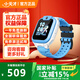 小天才兒童電話(huà)手表Q3 Q3A Q2A官方旗艦正品新款3-6-12歲男女智能兒童手表定位防水拍照視頻插卡式手表 【國補】小天才Q3A淞藍