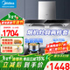 美的（Midea）家用抽油煙機燃氣灶套裝19立方大吸力頂吸式歐式煙灶二件套裝熱水器三件套本店廚房排油煙機第1名 【煙灶套裝天然氣】搭4.5KW鋼化玻璃灶 廚房家電