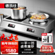 德瑪仕（DEMASHI）電磁爐商用雙灶雙頭爐灶電磁爐灶臺3500W大功率電灶多頭爐煲仔飯機商業(yè)煲仔爐【全銅線(xiàn)圈】 一平一凹丨3500W雙頭炒灶TC-70A2