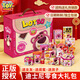 迪士尼（Disney）迪士尼 正版草莓熊女神節零食禮包送兒童送朋友歡樂(lè )園禮箱1608克