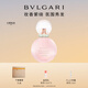 寶格麗（BVLGARI）沐光玫香發(fā)香噴霧30ml玫瑰花香調38生日38女神節禮物送女生香水