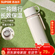 蘇泊爾（SUPOR）保溫杯316L學(xué)生杯書(shū)包保溫保冷杯大容量便攜旅行家用戶(hù)外車(chē)載 云紗白【520ML】