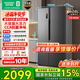 容聲冰箱608升雙開(kāi)門(mén)對開(kāi)門(mén)冰箱家用一級能效變頻風(fēng)冷無(wú)霜超薄大容量嵌入式冰箱除菌凈味國家補貼 精儲大容量+CCA除菌 BCD-608WD18HP