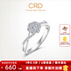 CRD克徠帝【現貨閃發(fā)】星韻鉑金鉆戒女群鑲鉆石戒指求婚結婚訂婚 【G0590】鉑金鉆戒共約30分
