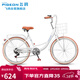 飛鴿（FG FLYING PIGEON）城市自行車(chē)26英寸低跨度車(chē)架男女成人學(xué)生兒童城市休閑通勤單車(chē)