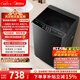 美的（Midea）隨心洗 波輪洗衣機全自動(dòng)家用 10公斤 專(zhuān)利免清洗 健康除螨 MB10V37T 以舊換新 國家補貼 京東自營(yíng)
