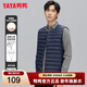 鴨鴨（YAYA）羽絨馬甲男2025冬季新款輕薄羽絨服男士無(wú)袖坎肩保暖背心外穿內膽 藏青色 L