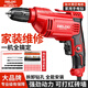 德力西電氣手電鉆交流電220v電動(dòng)螺絲刀起子機多功能家用電鉆打孔電動(dòng)工具 專(zhuān)業(yè)款標配套裝550W