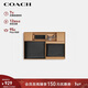 蔻馳（COACH）【品牌直供】男士短款錢(qián)包卡包鑰匙扣禮盒套裝黑色禮物