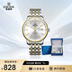 依波（EBOHR）手表男 大師系列實(shí)心帶男士機械表節日禮物新年跨年51879418