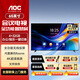 AOC 會(huì )議電視平板一體機55/65/75/85英寸4K超高清投屏投影大屏培訓辦公會(huì )議室顯示屏幕電子白板NV-P 65英寸 65NV-P 標配+桌面底座/壁掛架