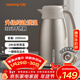 九陽(yáng)保溫壺家用大容量水壺316L不銹鋼真空保溫瓶熱水暖壺開(kāi)水瓶熱水瓶 【升級純鈦鎖溫盤(pán)】WF502T 2L