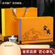 武夷山巖茶大紅袍特級茶葉禮盒裝送禮小包裝紅茶茶葉禮品 【高檔禮盒裝】金獎肉桂250克