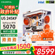 七彩虹RTX 5060 5070 Ti橘貓主機14600KF/245KF橘影橙定制DIY臺式組裝電腦電競游戲整機 Ultra5-245KF +5070 12G橘貓 DDR5內存 支持WIFI藍牙
