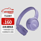 JBLTUNE520bt頭戴式無(wú)線(xiàn)藍牙耳機運動(dòng)降噪57小時(shí)續航 藍牙5.3 520送禮送男朋友女朋友 紫色