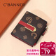 千百度（C.BANNER）短款錢(qián)包女迷你零錢(qián)包便攜薄款錢(qián)夾高檔生日三八38女神節禮物