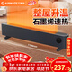 艾美特（AIRMATE）【石墨烯超導】踢腳線(xiàn)/取暖器/暖風(fēng)機/電暖器/電暖氣片 家用客廳浴室防水輕音電熱移動(dòng)地暖 