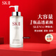 SK-II神仙水330ml滋潤精華液 skii護膚品 情人節禮物女朋友 sk2水乳