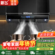 新飛油煙機歐式頂吸抽油煙機家用吸油煙機語(yǔ)音控制大吸力煙機直吸小戶(hù)型自動(dòng)清洗 【800寬】變頻增壓款 爆炒瞬吸