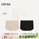 ubras無(wú)尺碼包臀無(wú)痕隱形高彈女士?jì)妊澟?A抗菌棉襠平角褲-3條裝均碼